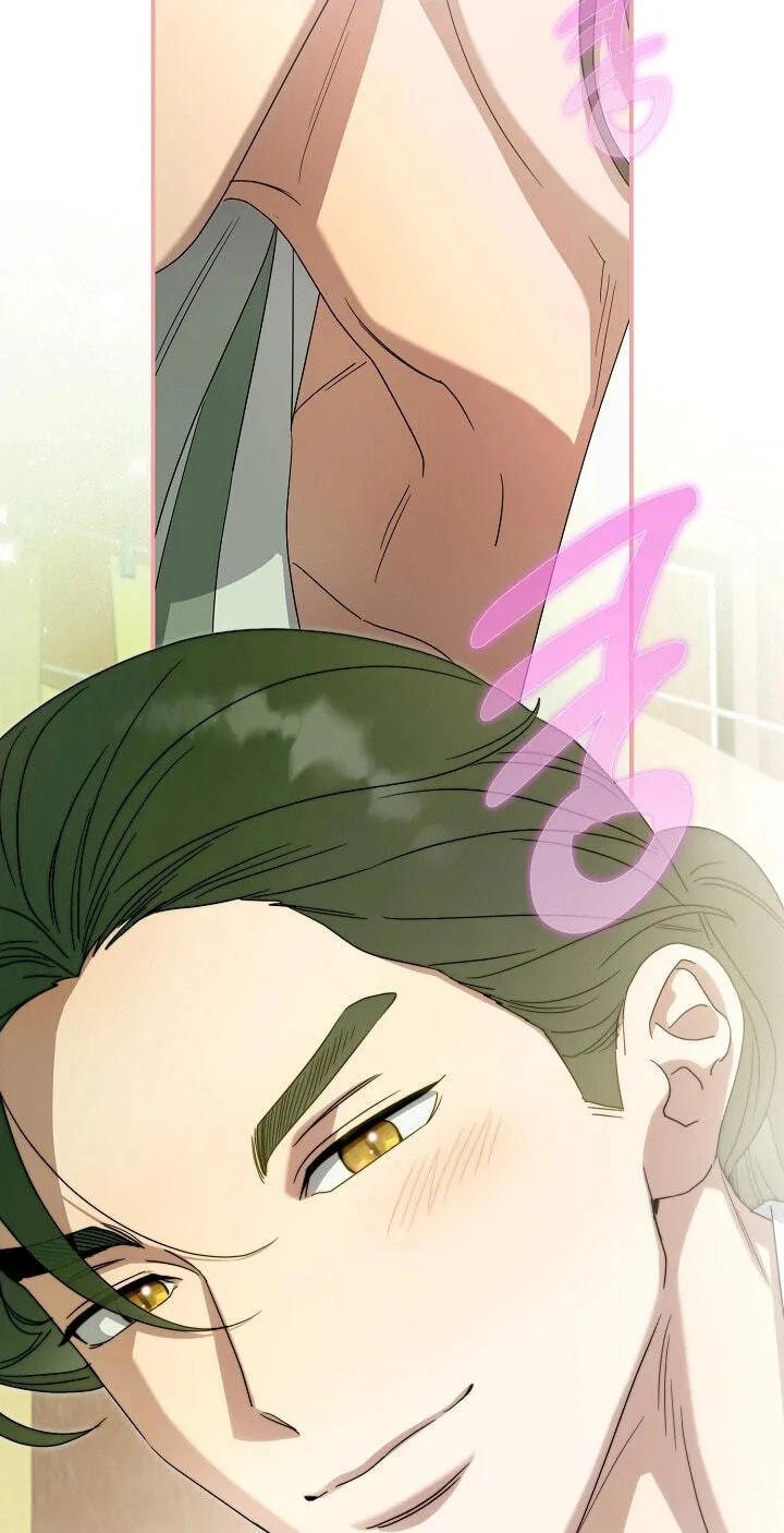 I Want To Eat You Chapter 82 page 82