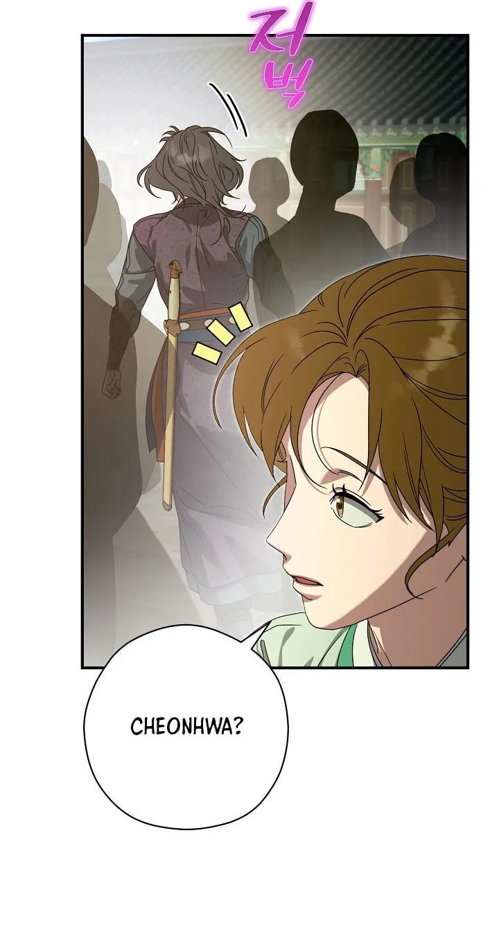 I Want To Eat You Chapter 82 page 46