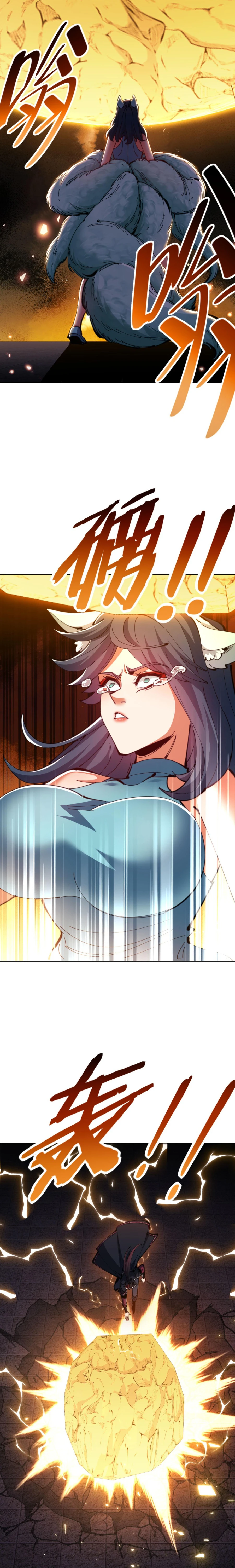 Master: This rebellious disciple is definitely not the Holy Son Chapter 81 page 7