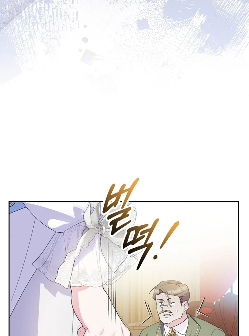I Became the Tyrant's Dishonest Adviser Chapter 82 page 5