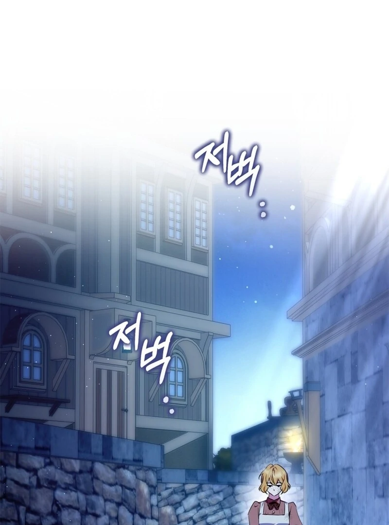 I Became the Tyrant's Dishonest Adviser Chapter 82 page 114