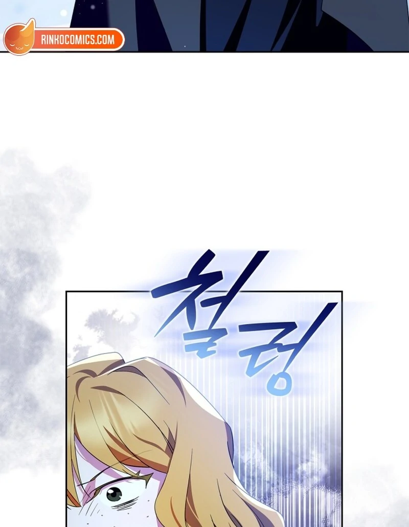 I Became the Tyrant's Dishonest Adviser Chapter 82 page 122