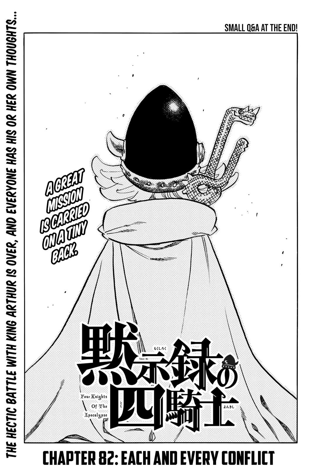 The Four Knights of the Apocalypse Chapter 82 page 1