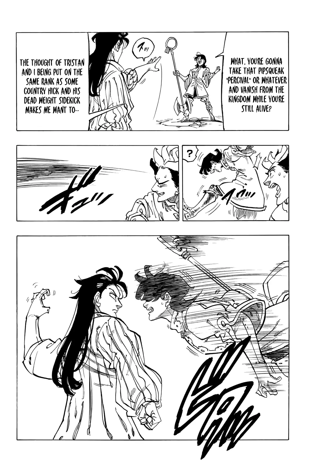 The Four Knights of the Apocalypse Chapter 82 page 17