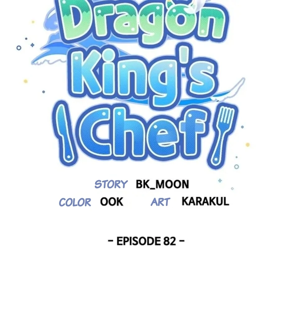 I Became The Chef Of The Dragon King Chapter 82 page 43