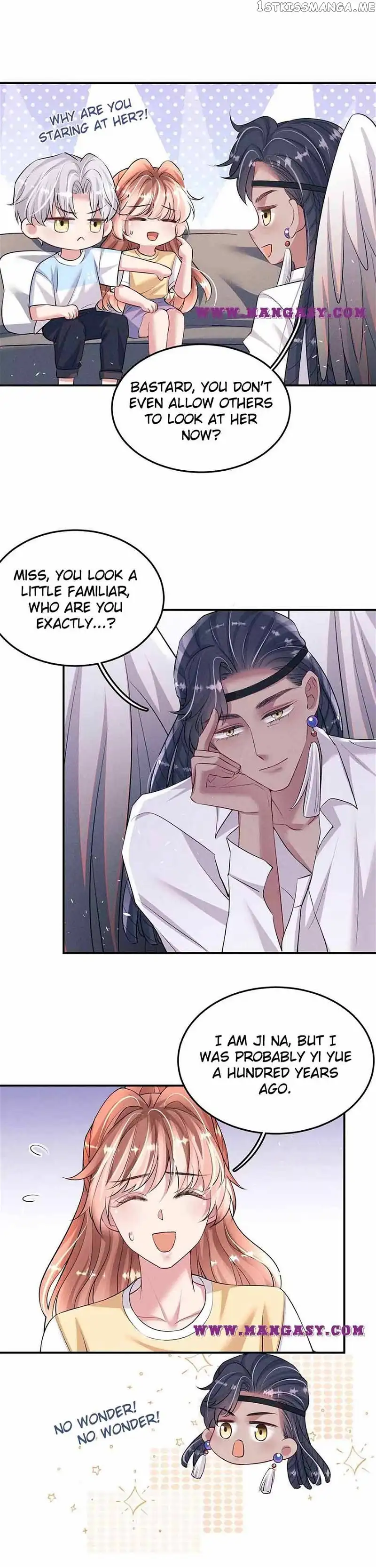 Kiss You Every Day Chapter 80 page 7