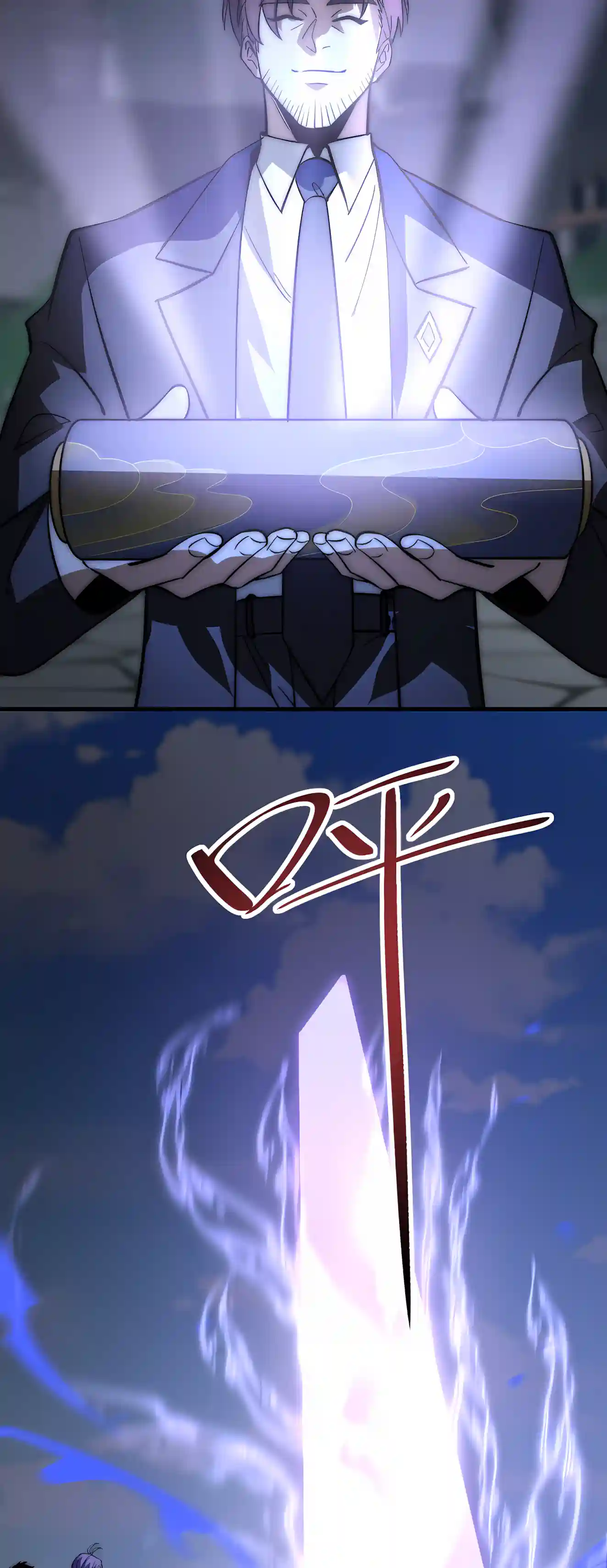 Summoning demons—I am the Abyss Chapter 82 page 13