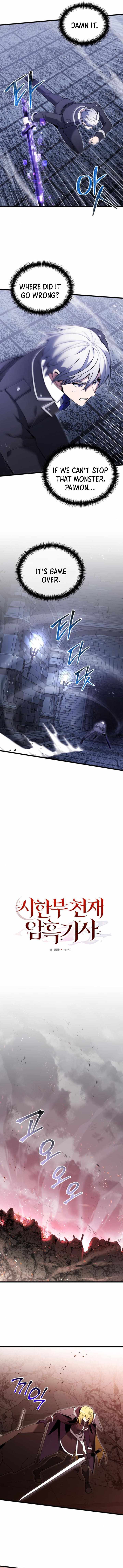 Terminally-Ill Genius Dark Knight Chapter 82 page 6
