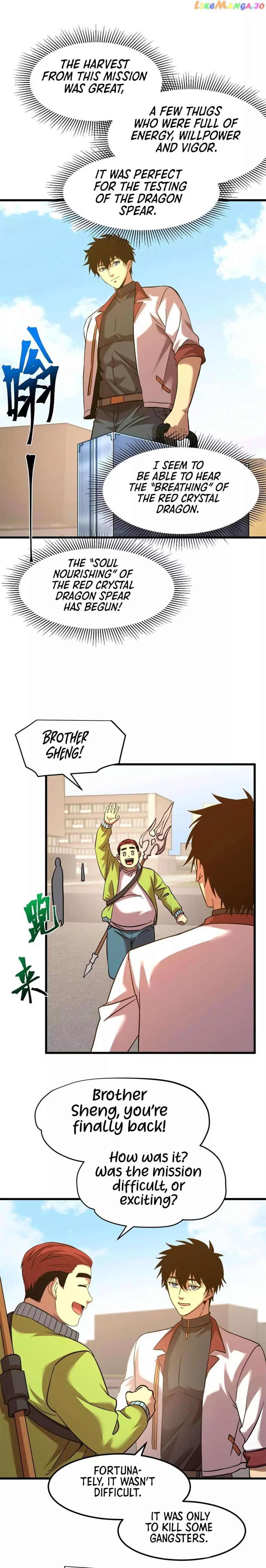 Apex Future Martial Arts Chapter 82 page 2
