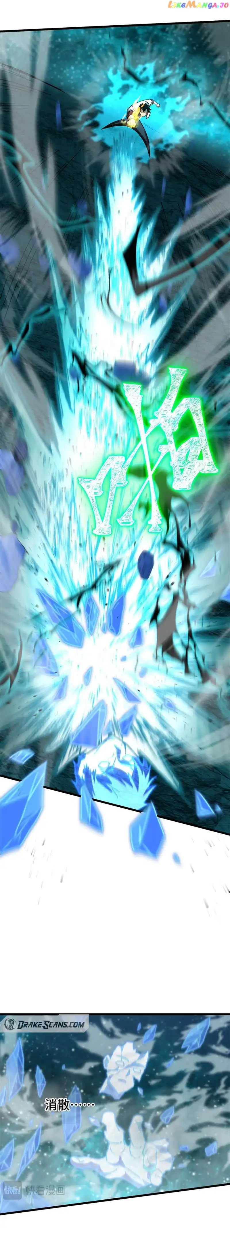 Log into the Future Chapter 83 page 5