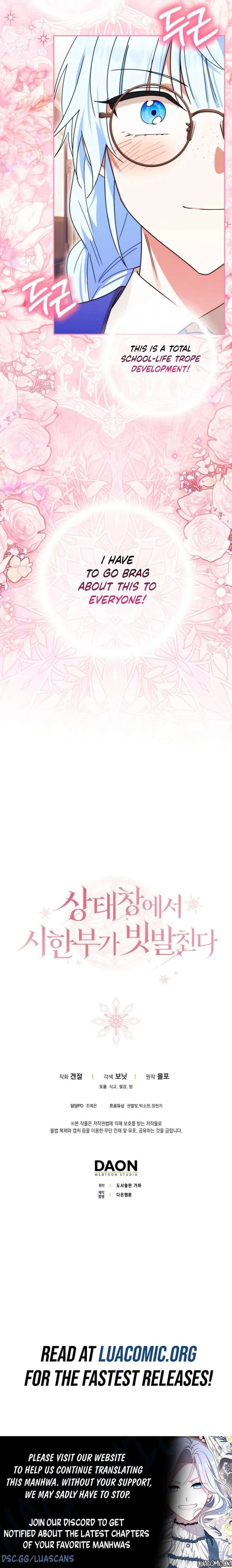 Deadlines are Raining in the Status Window Chapter 83 page 21