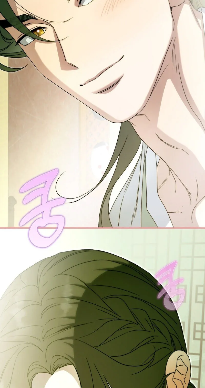 I Want To Eat You Chapter 83 page 3