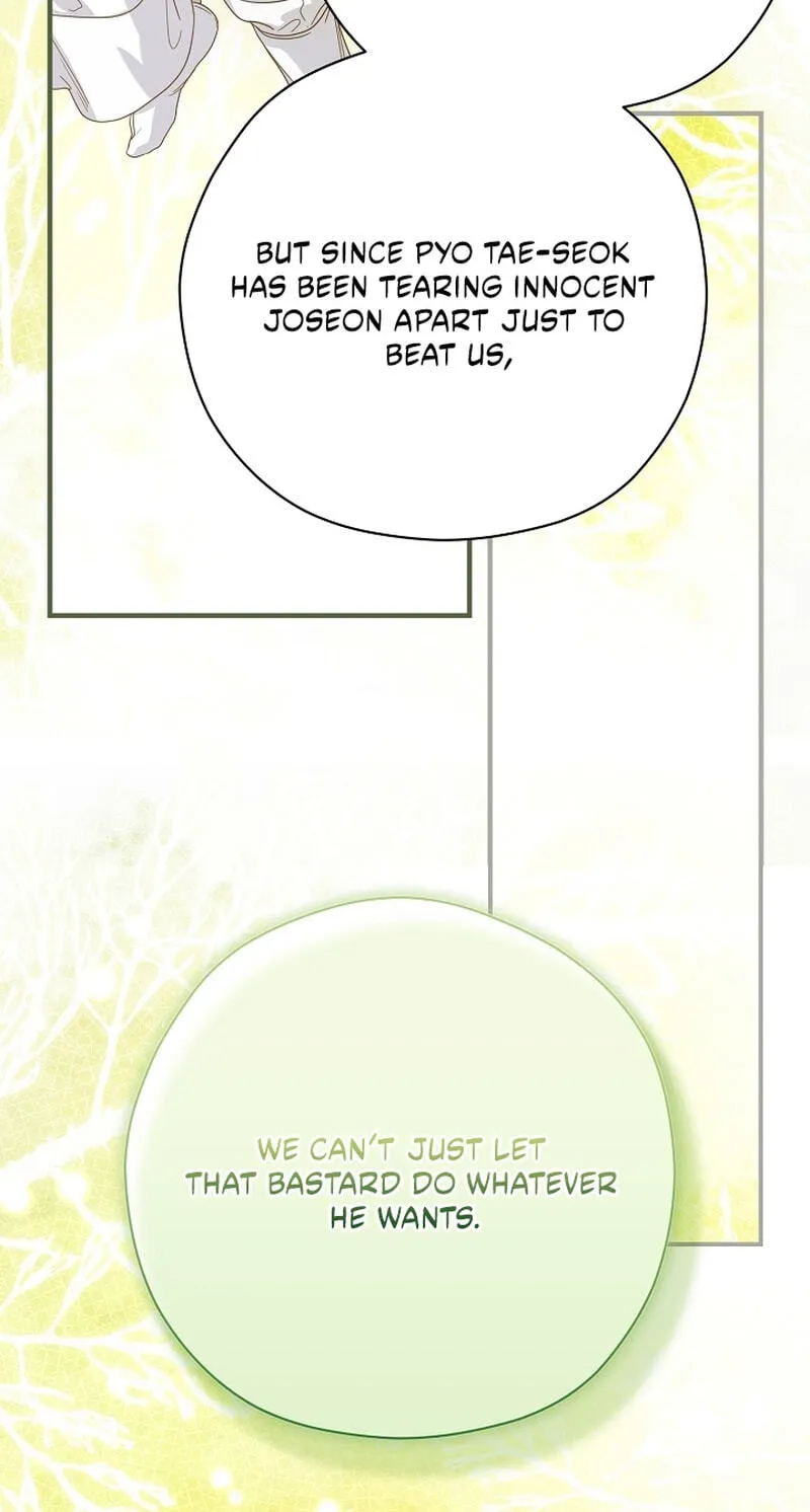 I Want To Eat You Chapter 83 page 51
