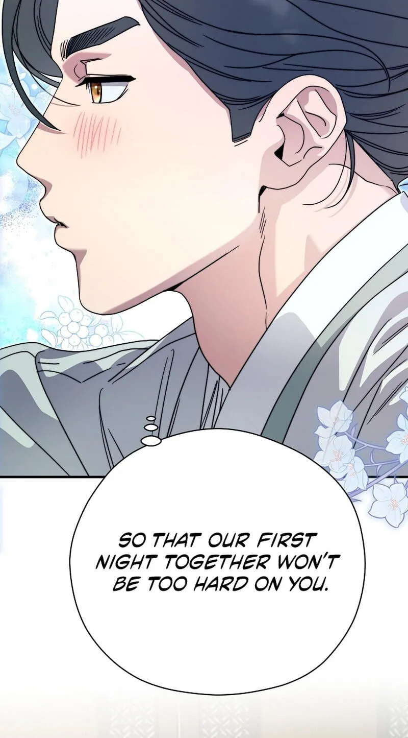 I Want To Eat You Chapter 83 page 13
