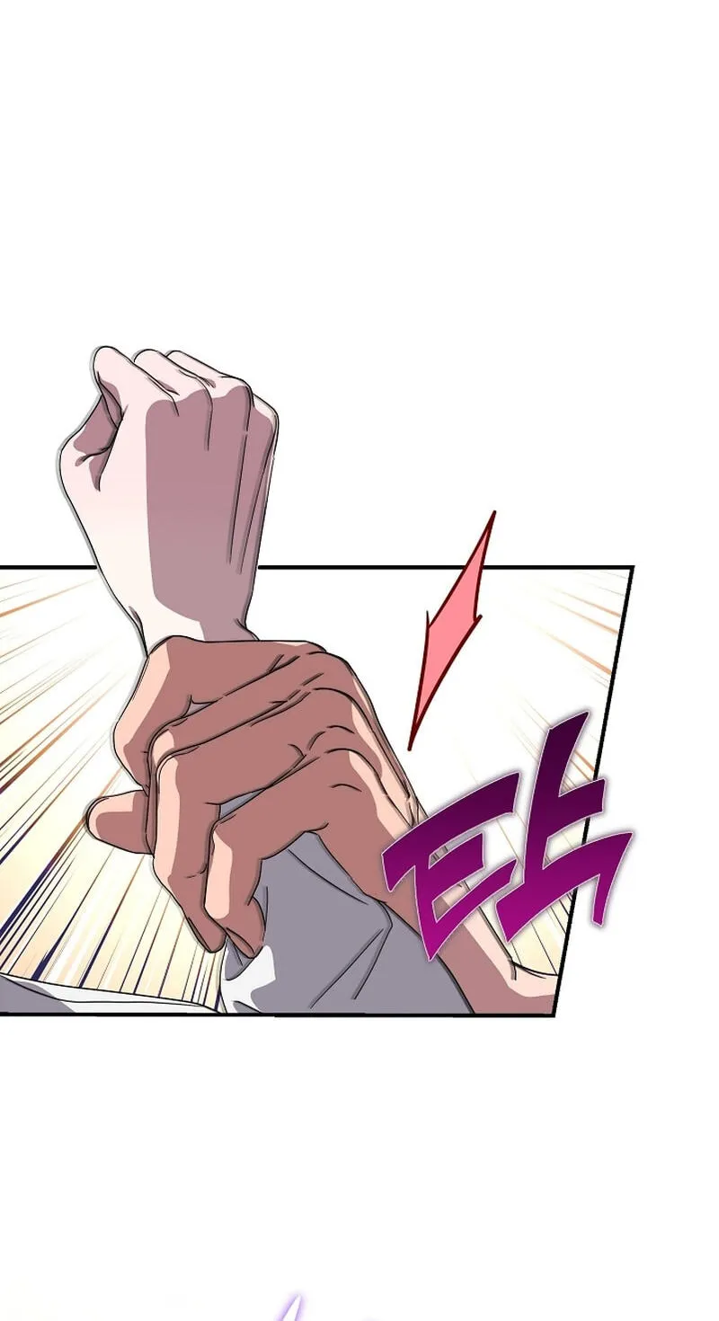 I Want To Eat You Chapter 83 page 35