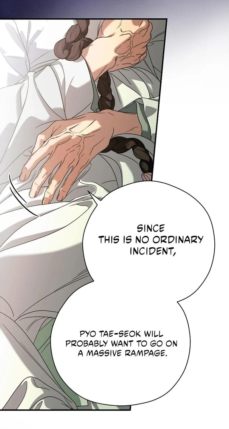 I Want To Eat You Chapter 83 page 48