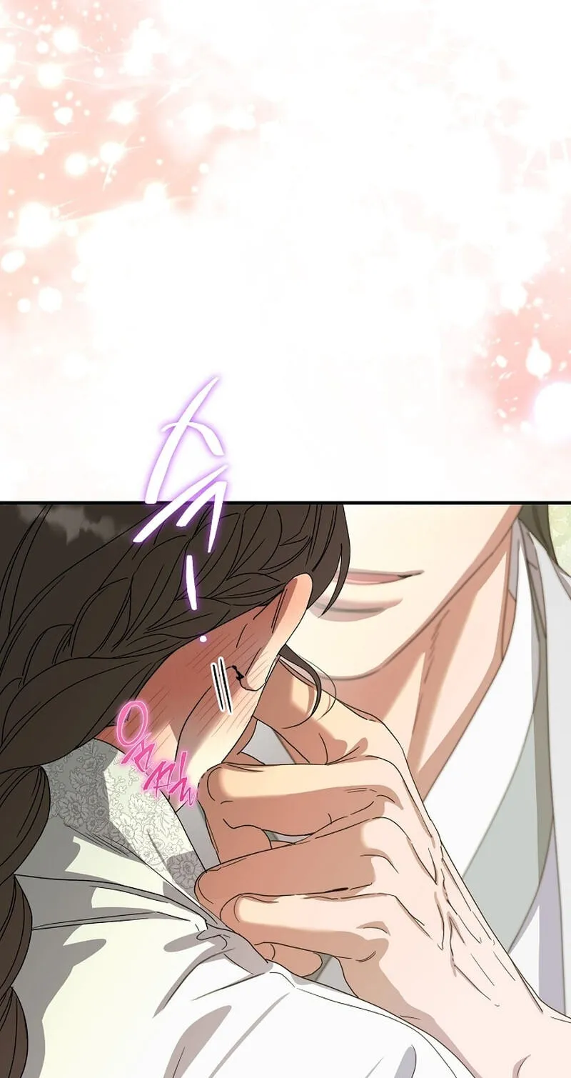I Want To Eat You Chapter 83 page 5