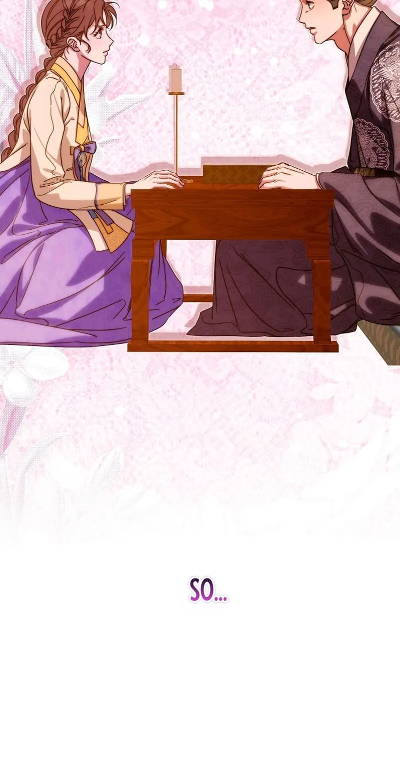 I Want To Eat You Chapter 83 page 63