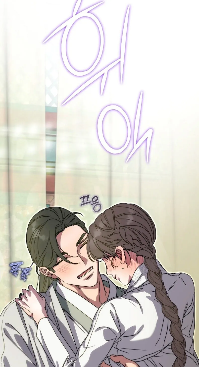 I Want To Eat You Chapter 83 page 36