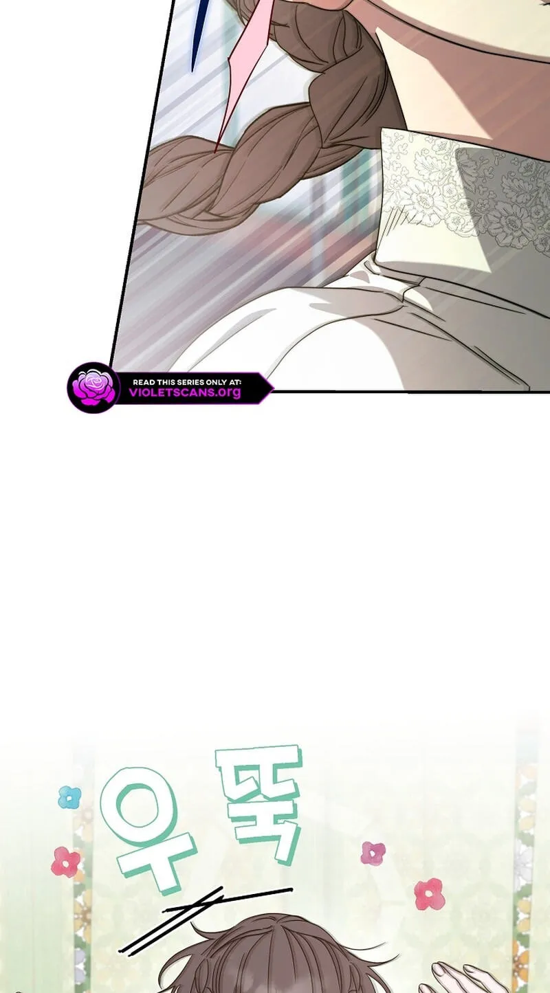 I Want To Eat You Chapter 83 page 11
