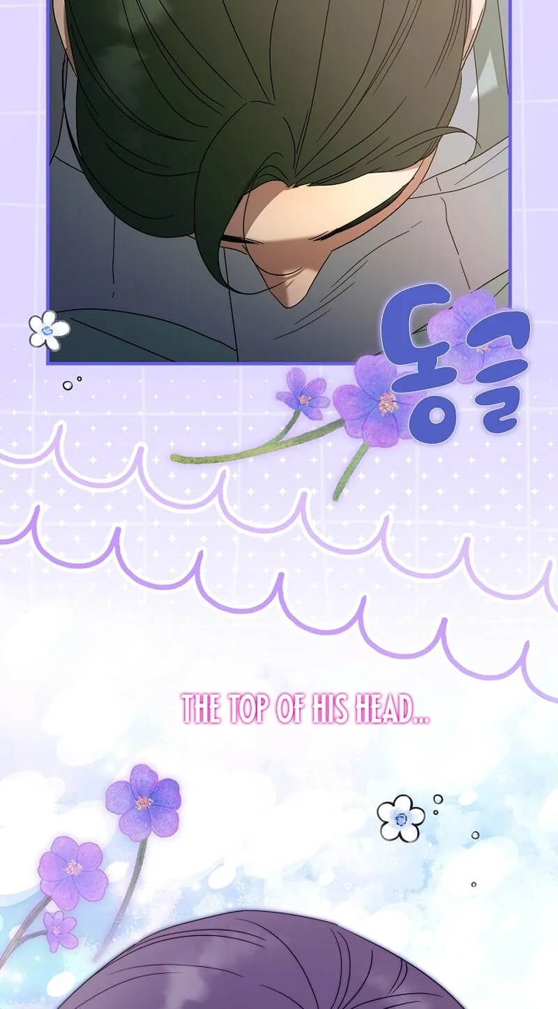 I Want To Eat You Chapter 83 page 16