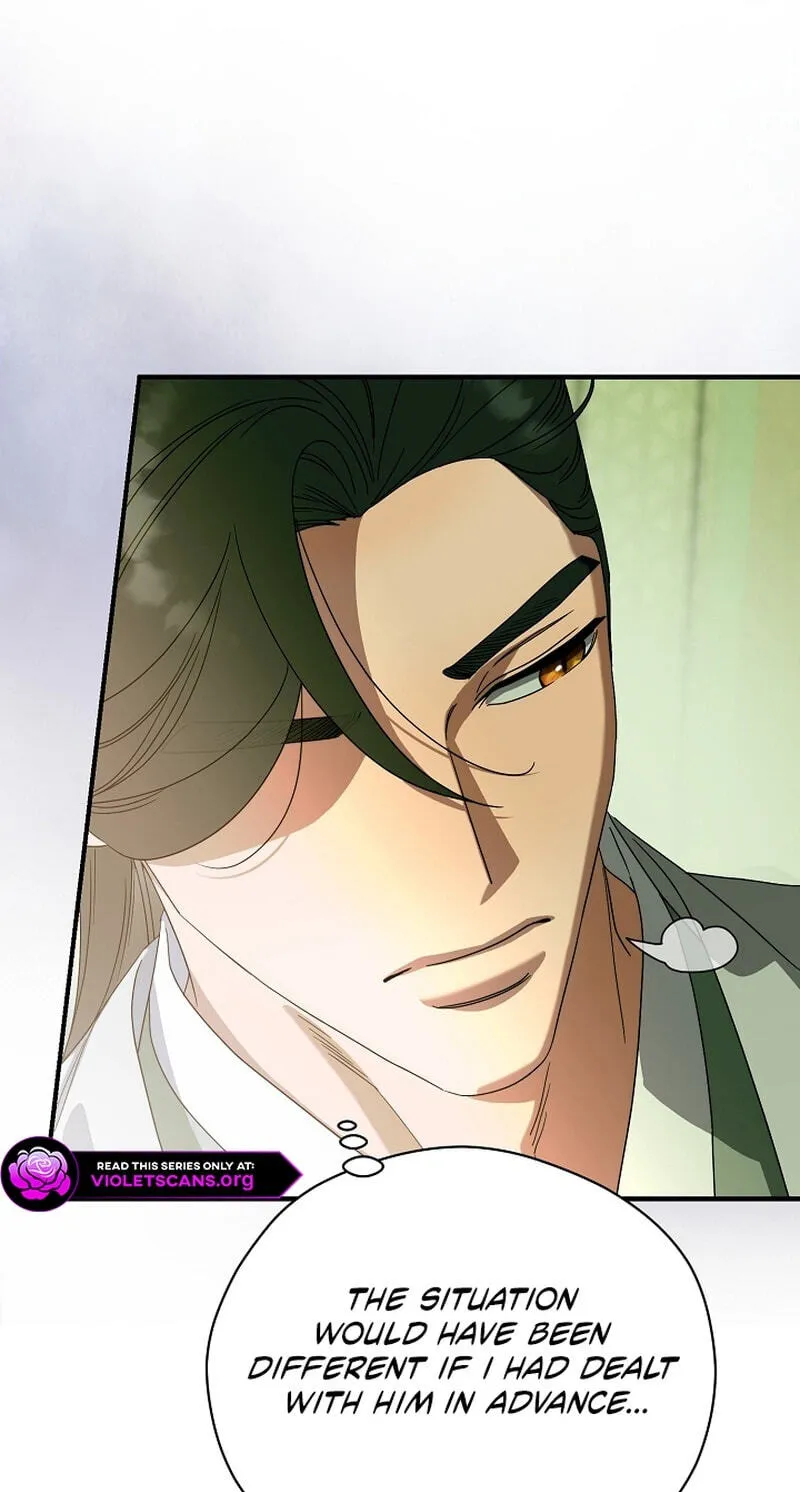 I Want To Eat You Chapter 83 page 49