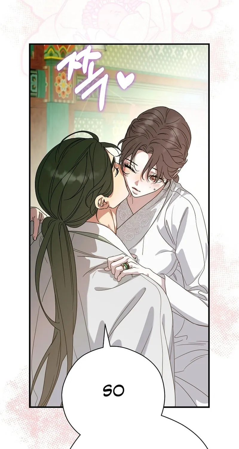 I Want To Eat You Chapter 83 page 42