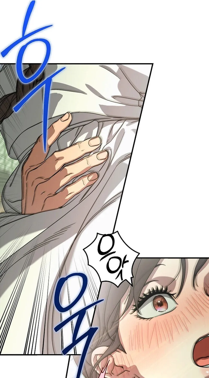 I Want To Eat You Chapter 83 page 10