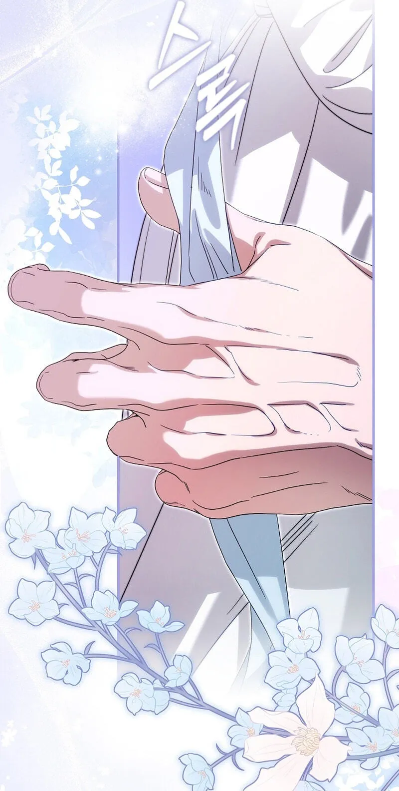 I Want To Eat You Chapter 83 page 20