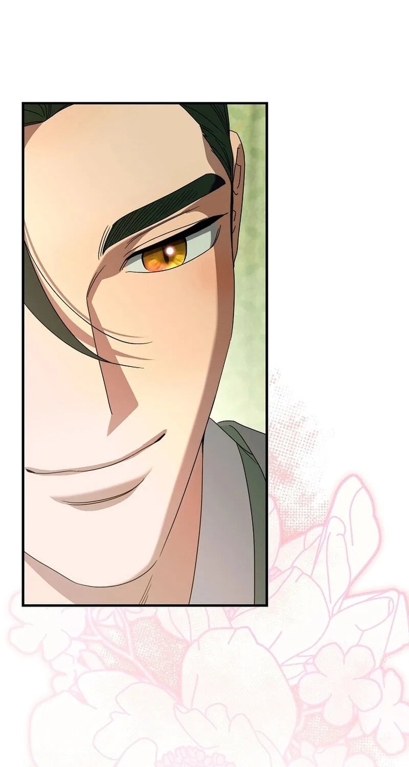 I Want To Eat You Chapter 83 page 41