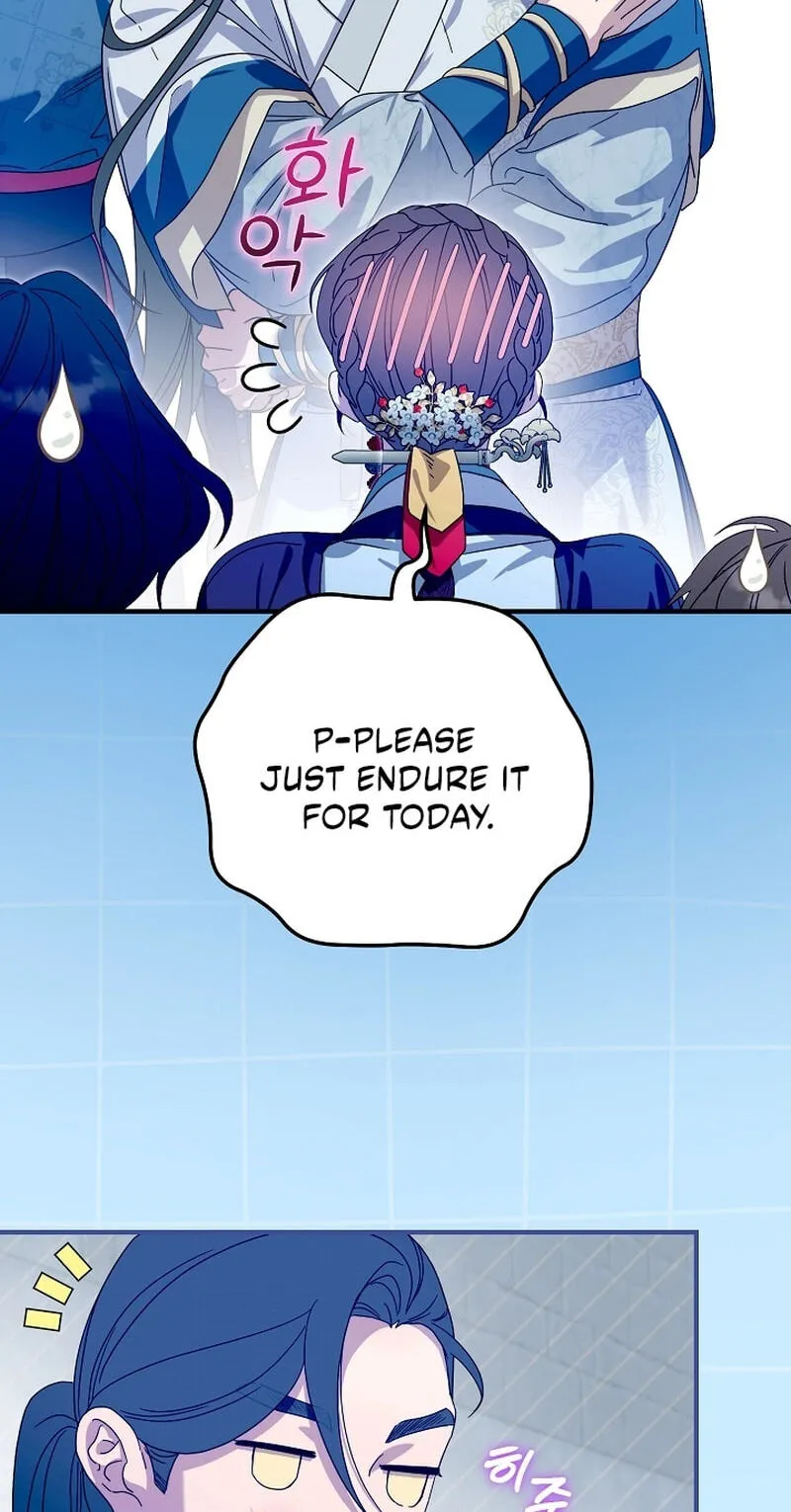 I Want To Eat You Chapter 83 page 60