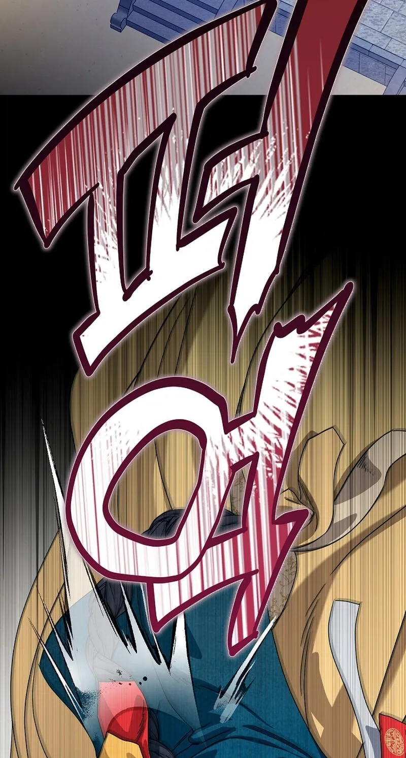 I Want To Eat You Chapter 83 page 87
