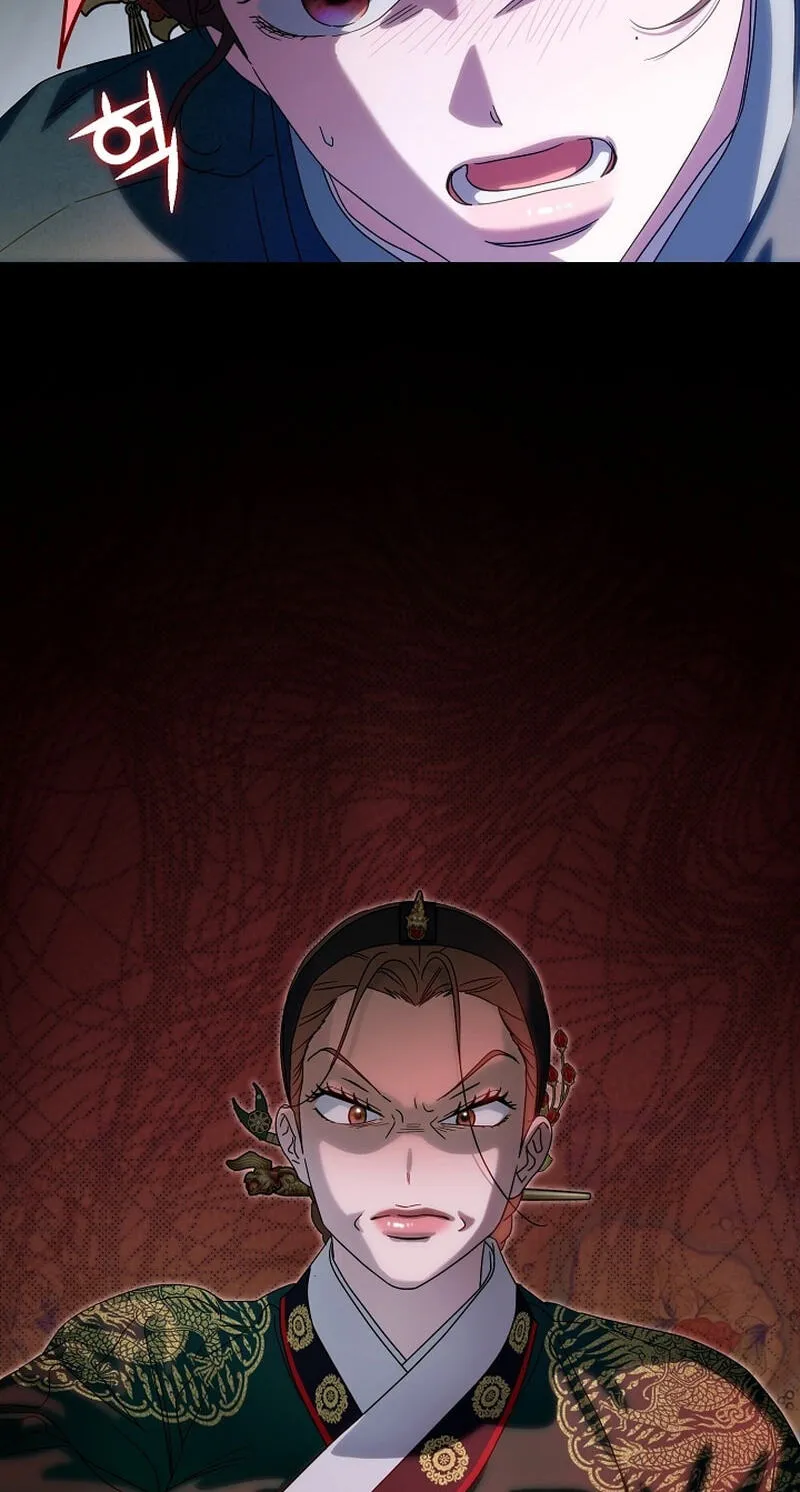 I Want To Eat You Chapter 83 page 89