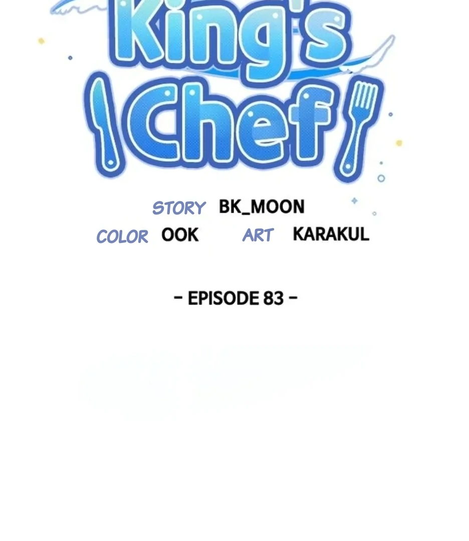 I Became The Chef Of The Dragon King Chapter 83 page 27