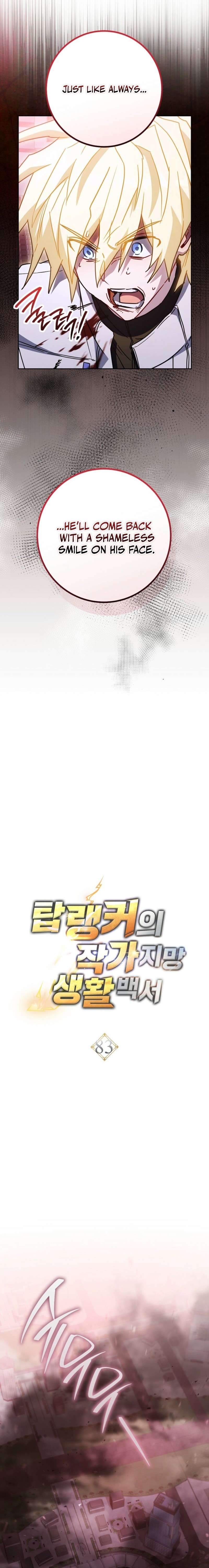 The Top Ranker's Aspiring Writer Life Manual Chapter 83 page 5