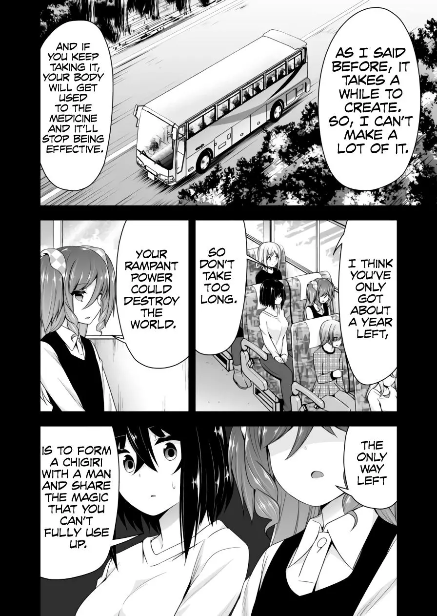 Devilchi Chapter 79 page 3