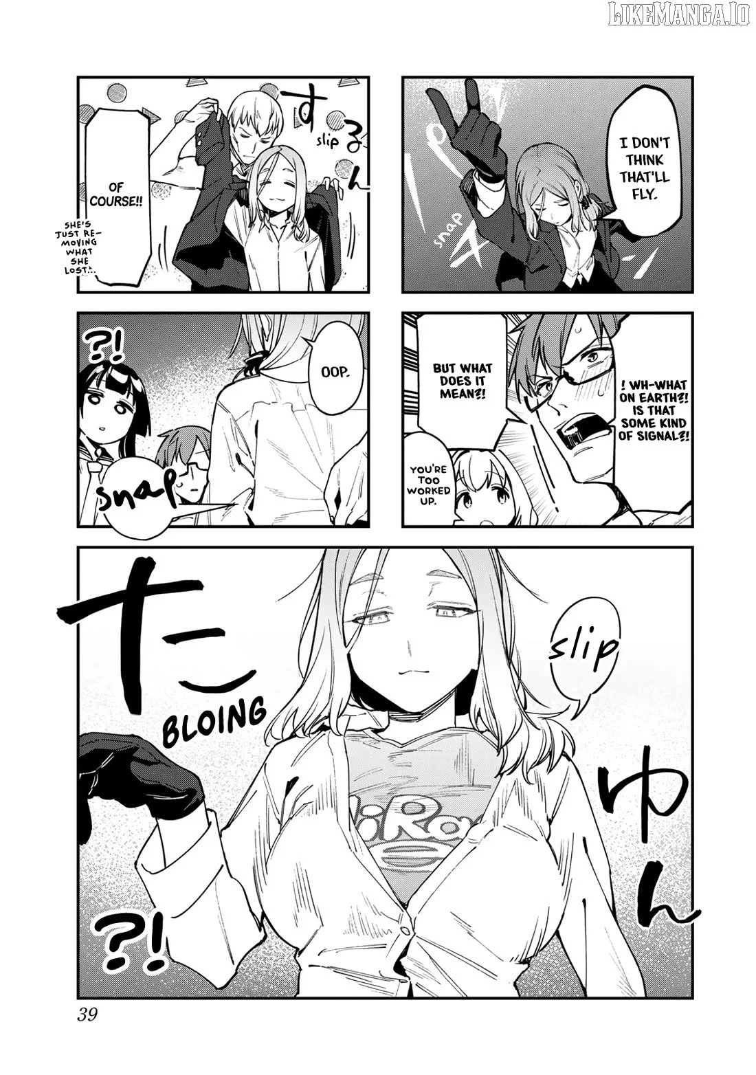 Seitokai ni mo Ana wa Aru! Chapter 83 page 6