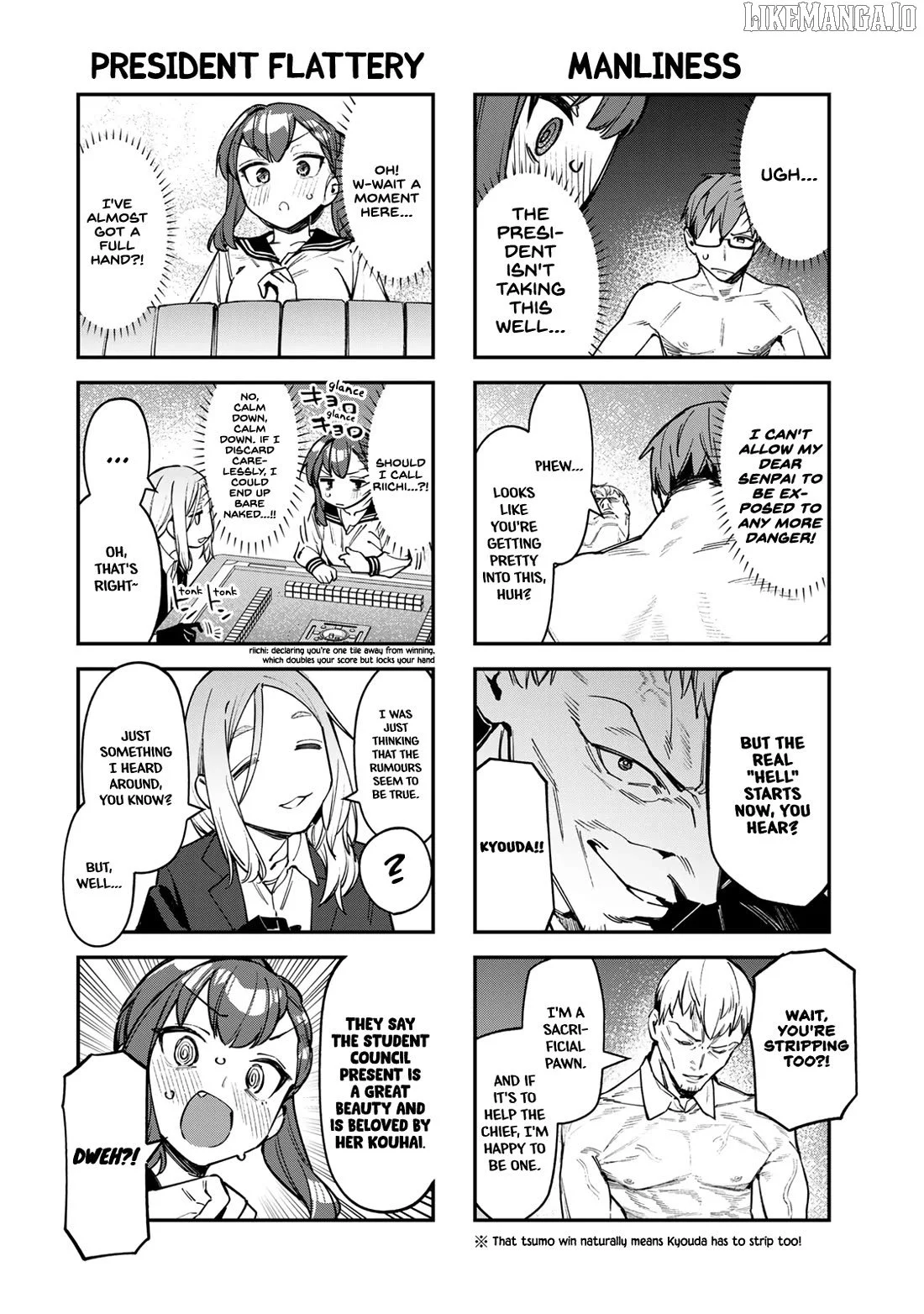 Seitokai ni mo Ana wa Aru! Chapter 83 page 3