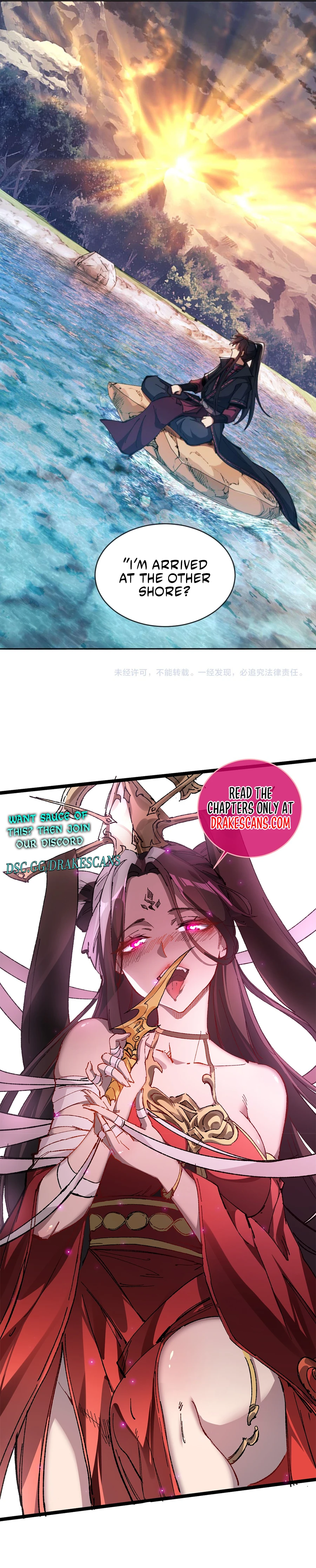 Master: This rebellious disciple is definitely not the Holy Son Chapter 83 page 22