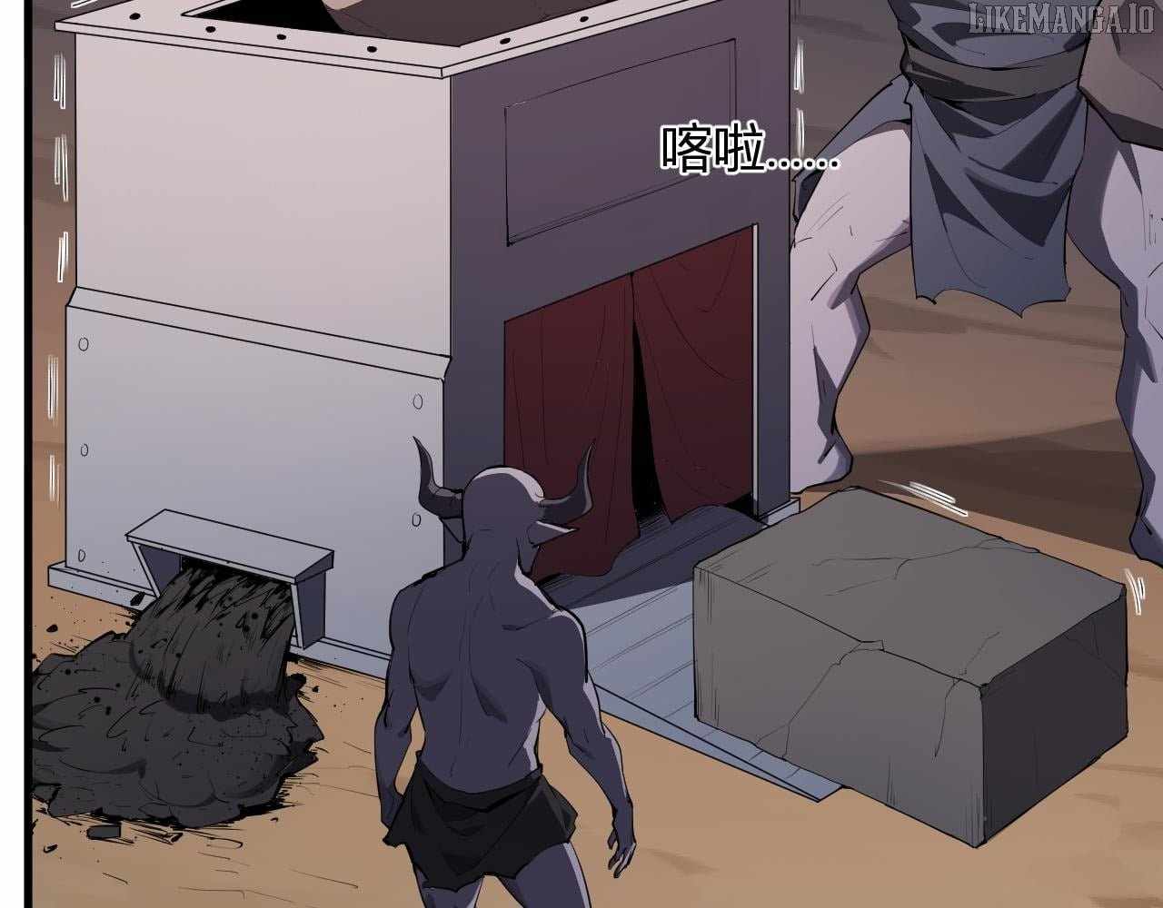 Doomsday for All: Me, Virus Monarch Chapter 84 page 2