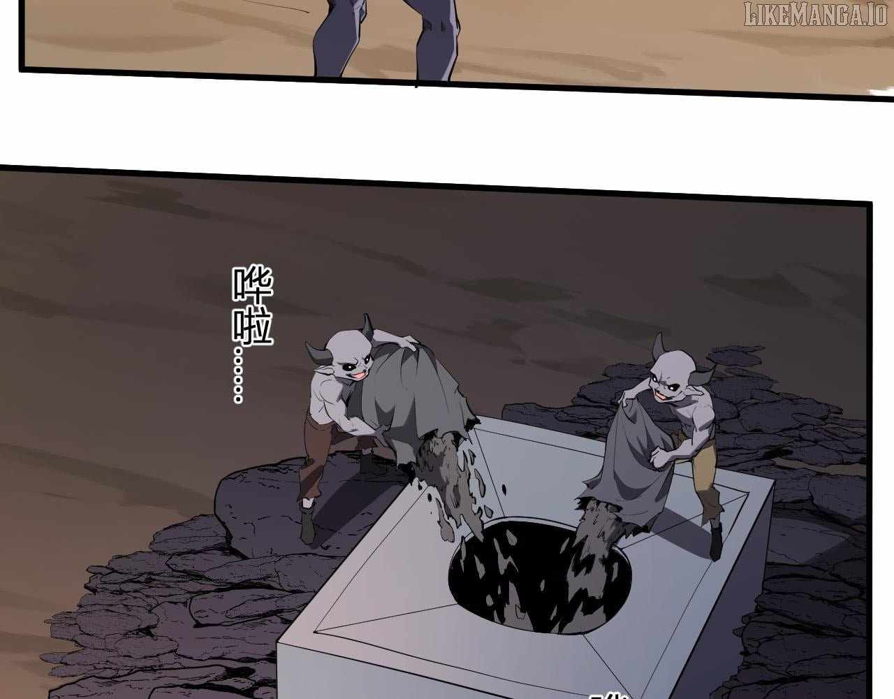 Doomsday for All: Me, Virus Monarch Chapter 84 page 3