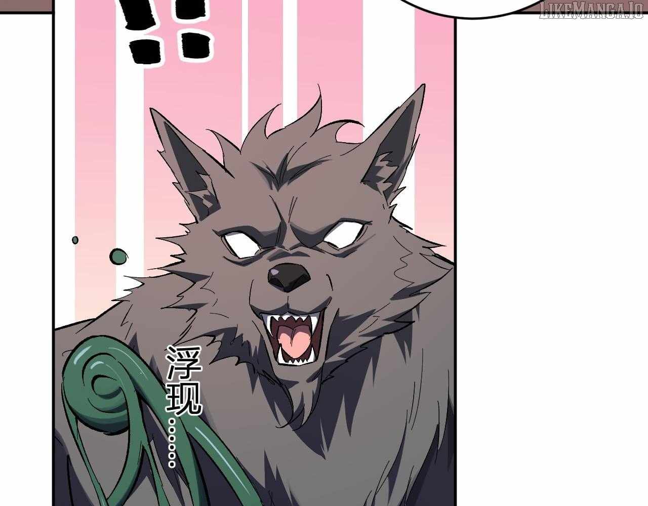 Doomsday for All: Me, Virus Monarch Chapter 84 page 91
