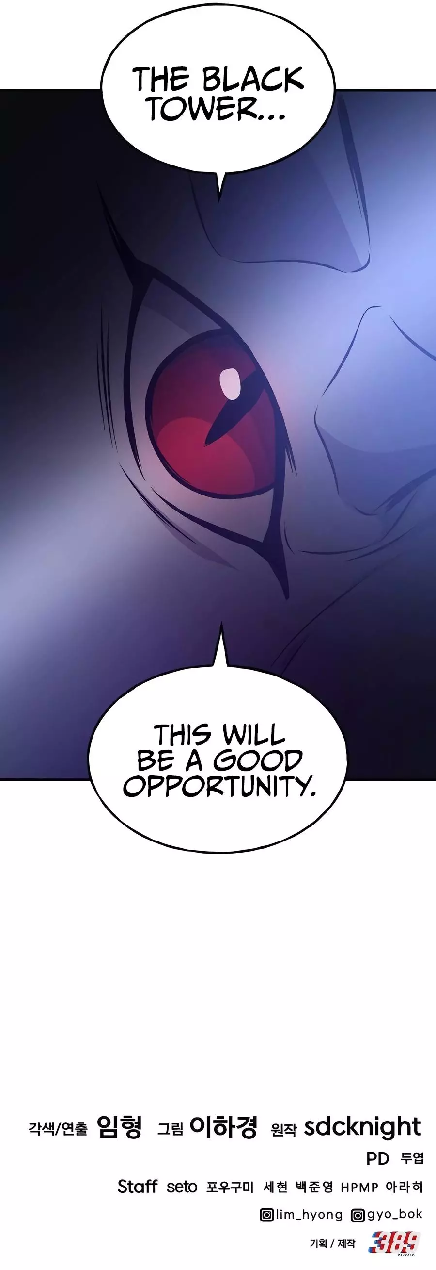 Solo Farming In The Tower Chapter 79 page 23