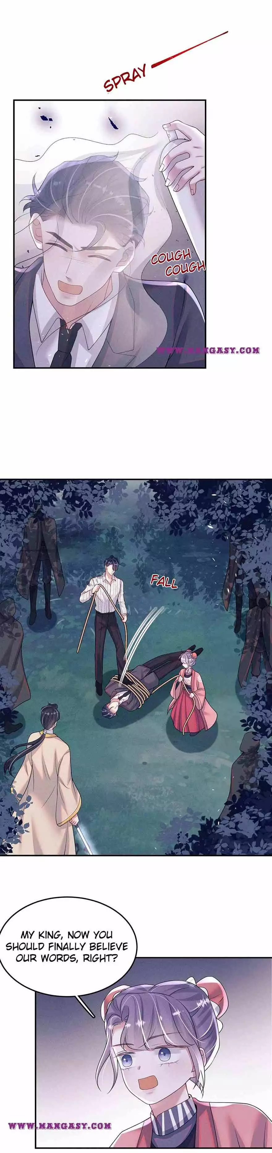 Kiss You Every Day Chapter 82 page 7