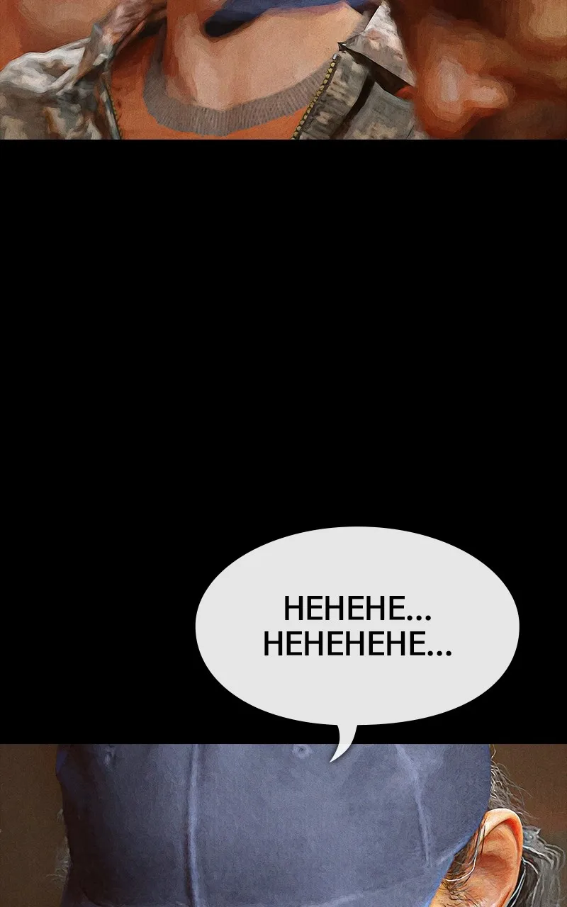 There Are No Demons Chapter 84 page 101