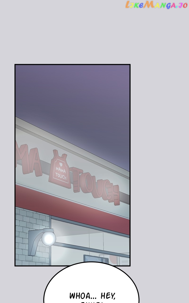 My Dud To Stud Boyfriend Chapter 85 page 14
