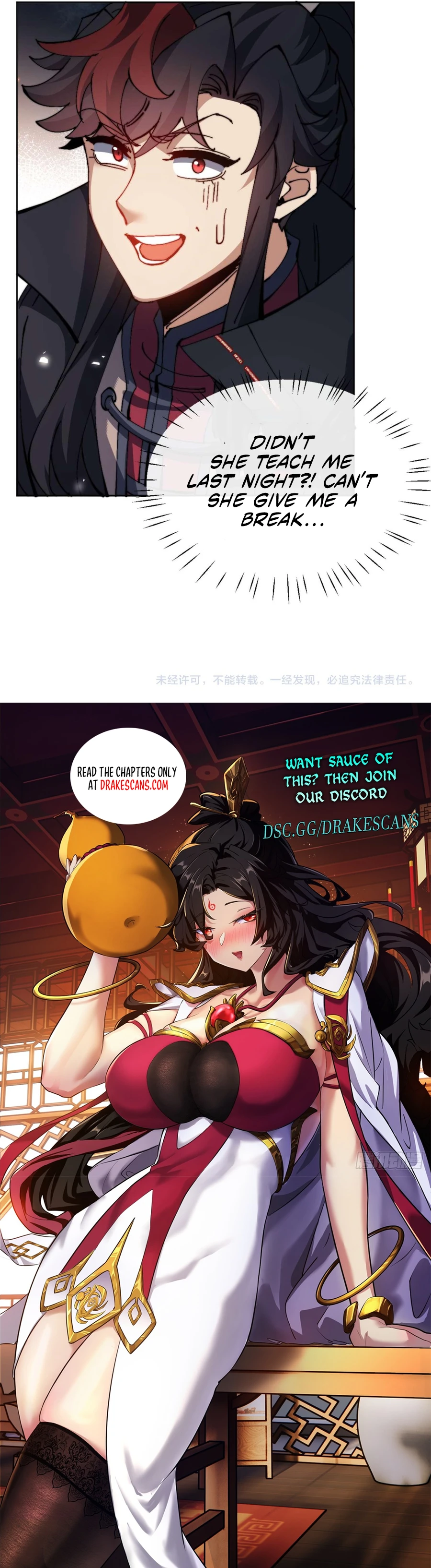 Master: This rebellious disciple is definitely not the Holy Son Chapter 84 page 25