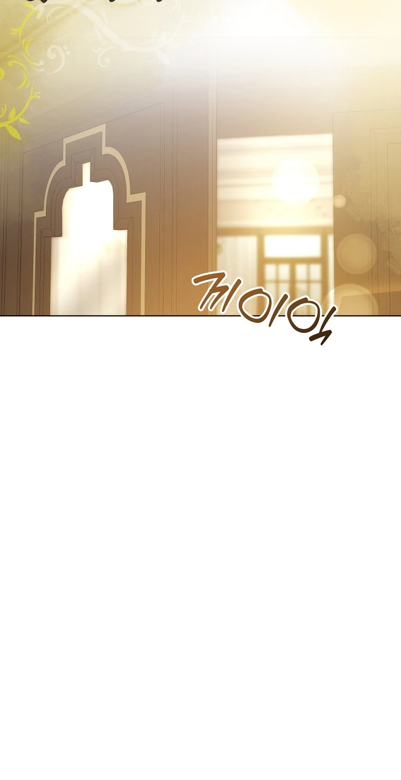 I Want To Eat You Chapter 85 page 42