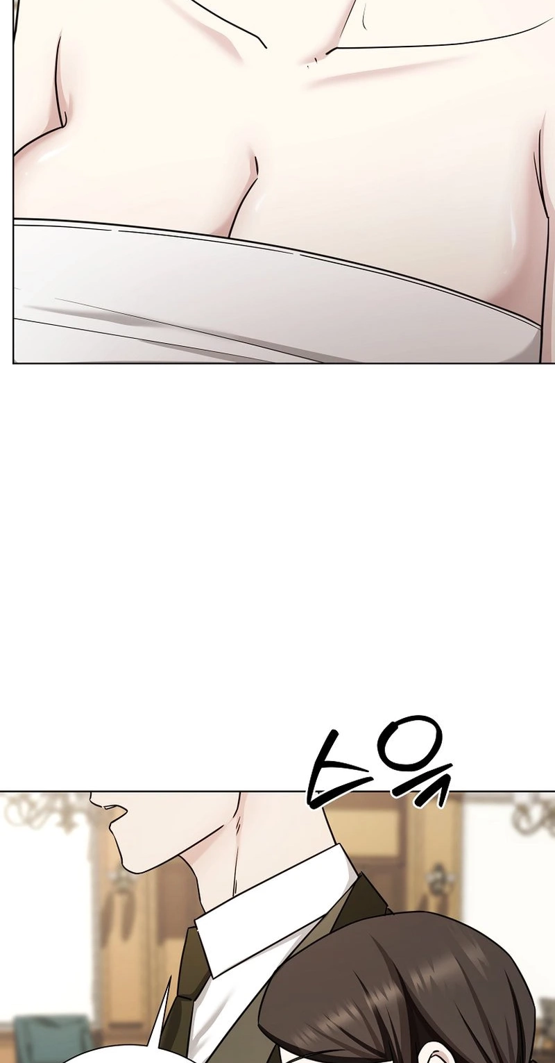 I Want To Eat You Chapter 85 page 56