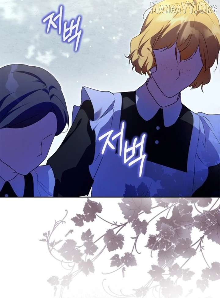 I Became the Tyrant's Dishonest Adviser Chapter 85 page 71